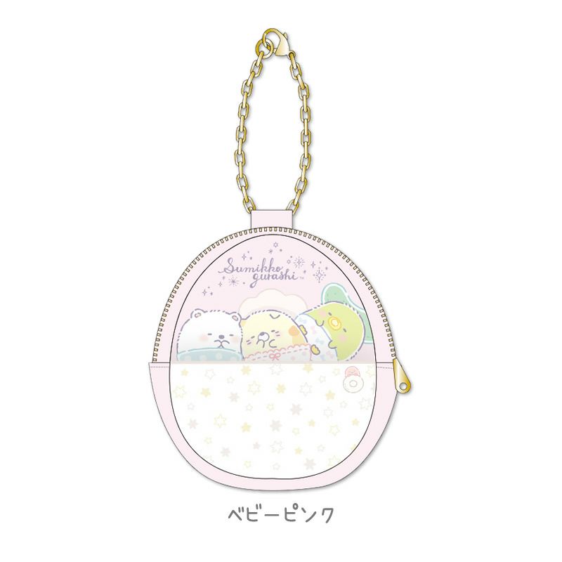 SUMIKKO GURASHI© Egg Pouch (Japan Edition)