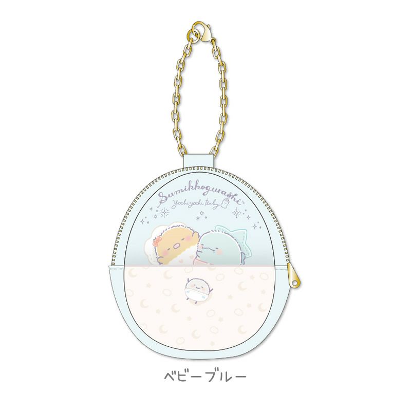SUMIKKO GURASHI© Egg Pouch (Japan Edition)