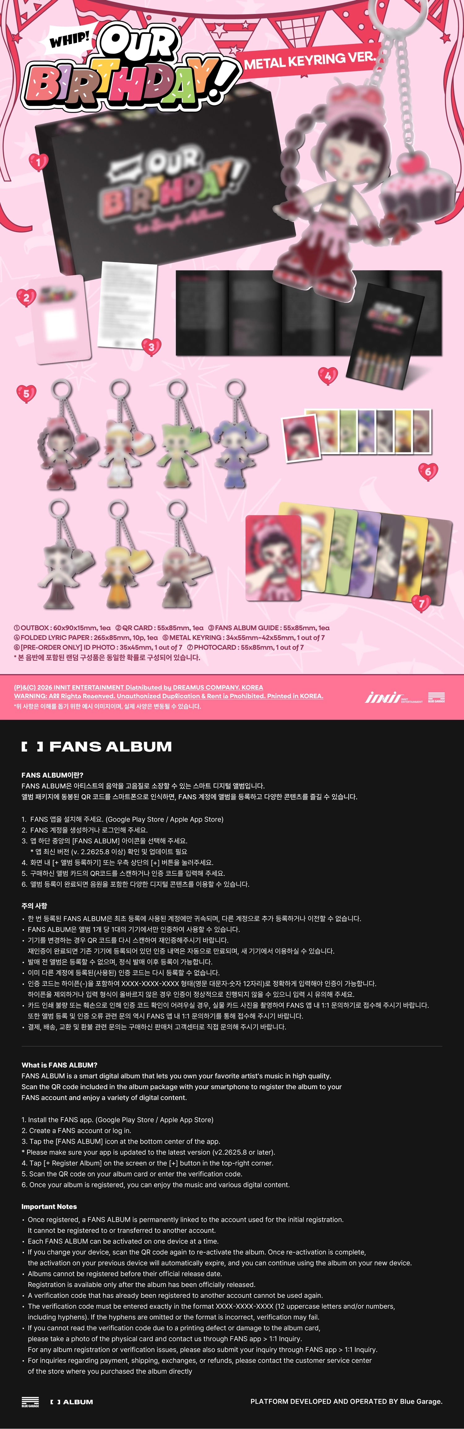 OURBIRTHDAY 1ST SINGLE ALBUM - OUR BIRTHDAY (METAL KEYRING VER.)