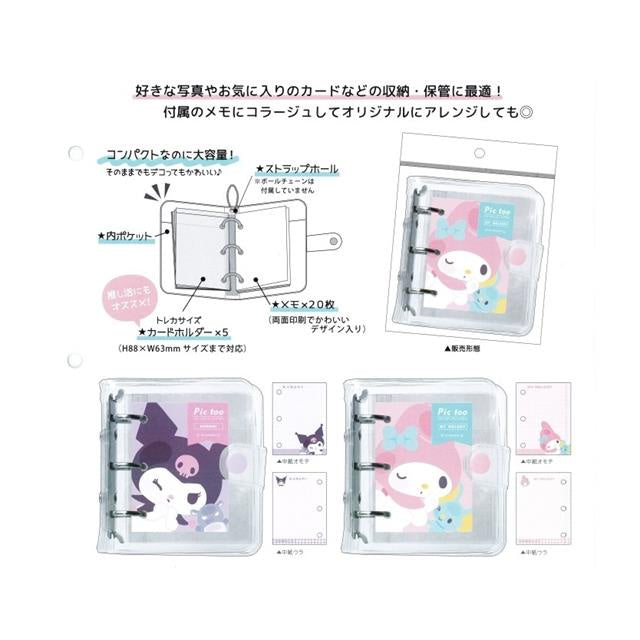 SANRIO© Pictoo Photocard Album (Japan Edition)