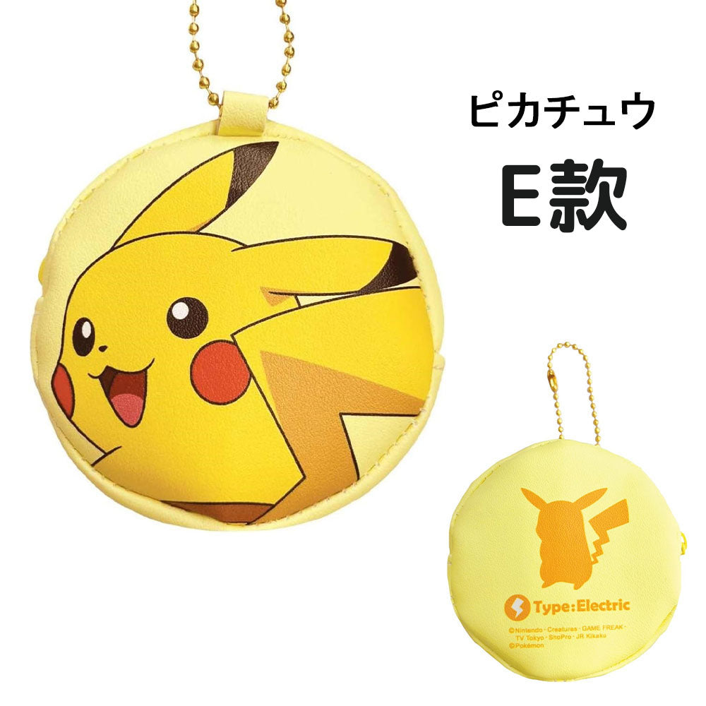 POKÉMON© Round Coin Bag (Japan Edition)