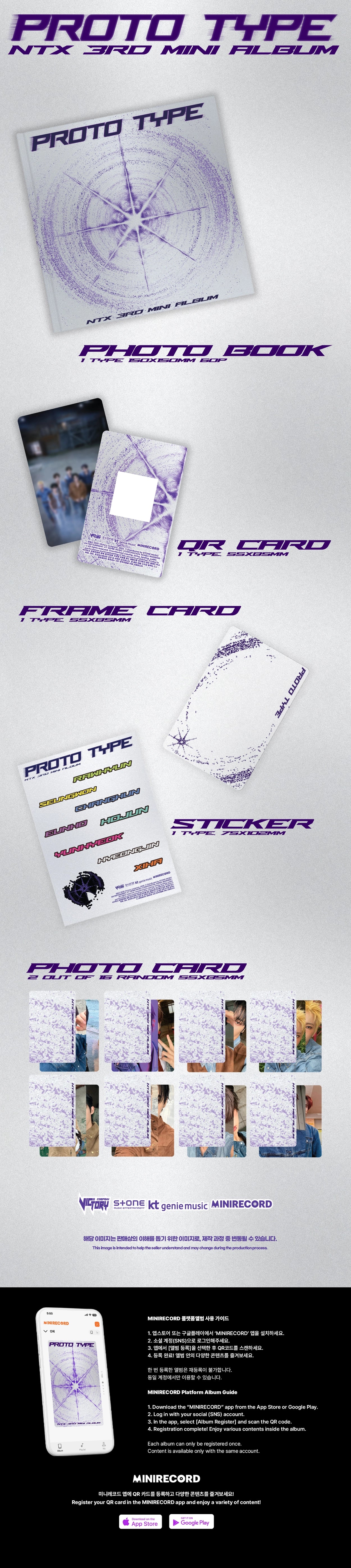 NTX 3RD MINI ALBUM - PROTO TYPE (NAME KEYRING VER.)