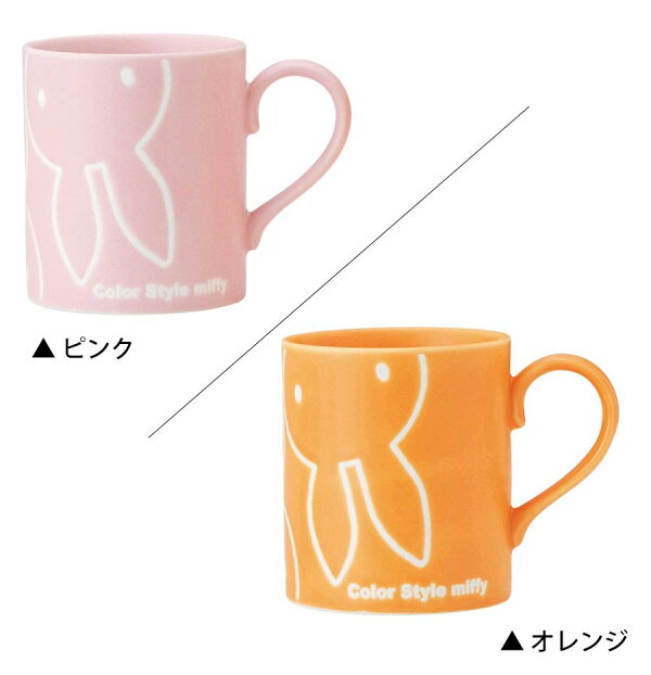 MIFFY© Down Style Mug (Japan Edition)