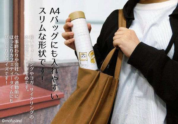 MOFUSAND© Stainless Steel Bottle 400ml (Japan Edition)