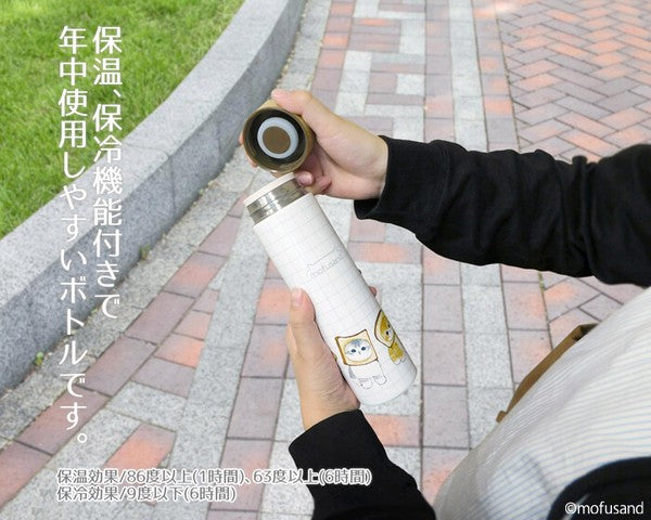 MOFUSAND© Stainless Steel Bottle 400ml (Japan Edition)