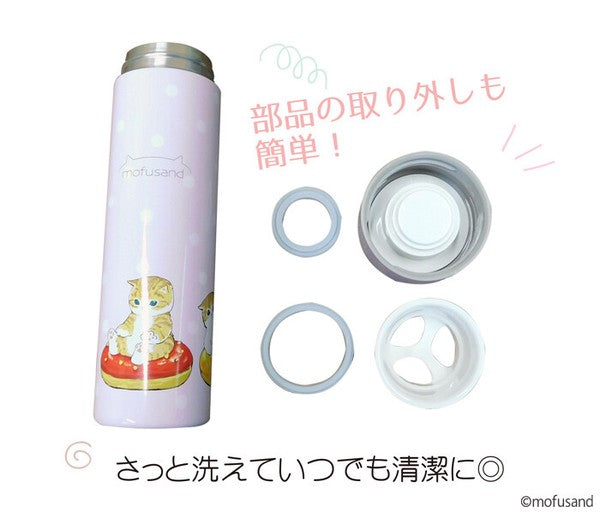 MOFUSAND© Stainless Steel Bottle 400ml (Japan Edition)