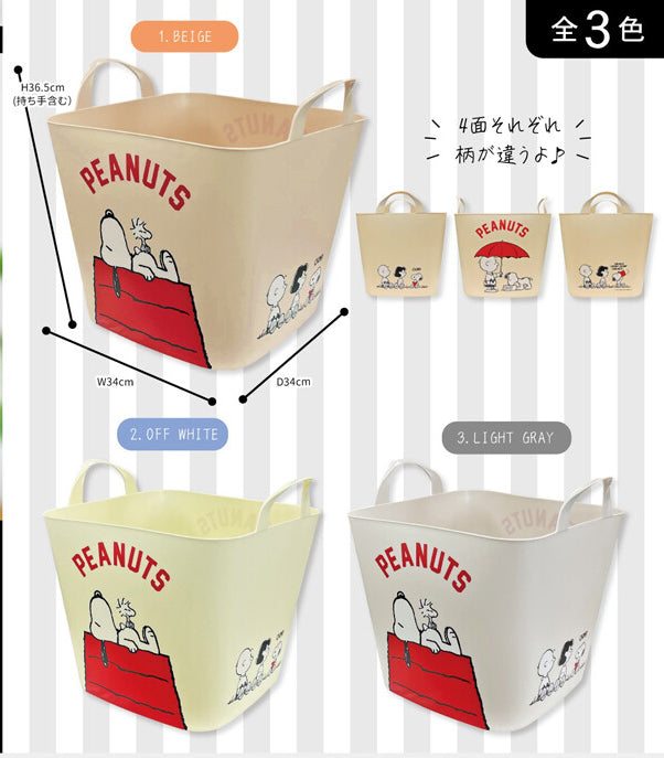 PEANUT SNOOPY© House Laundry Basket (Japan Edition)