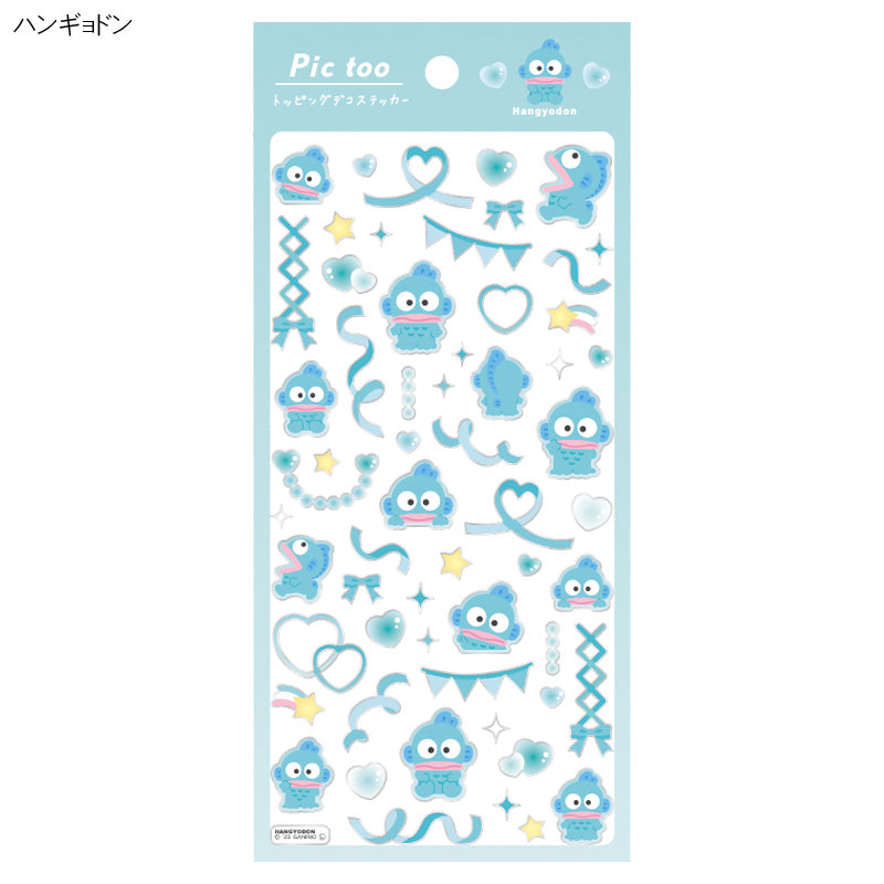 SANRIO© Party Ribbons Pic Too Sticker (Japan Edition)