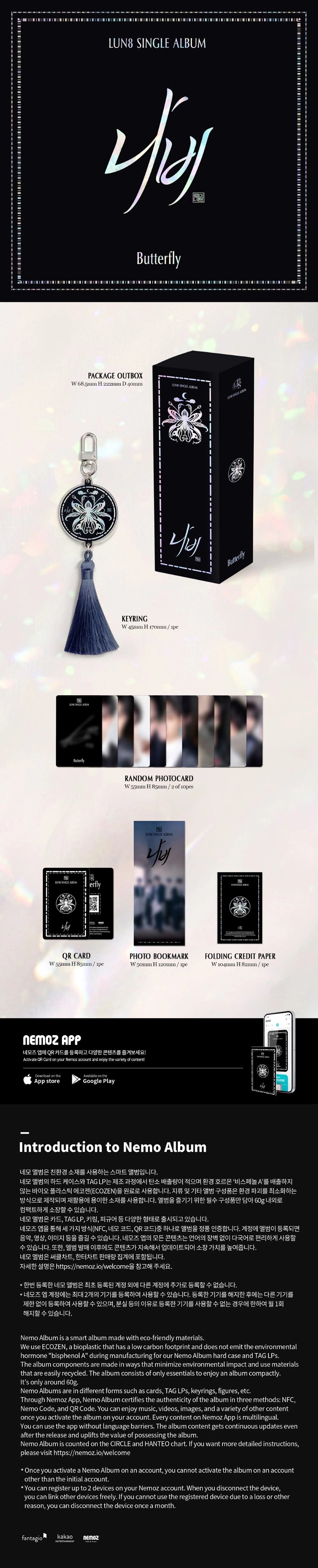 LUN8 SINGLE ALBUM - BUTTERFLY (NEMO)