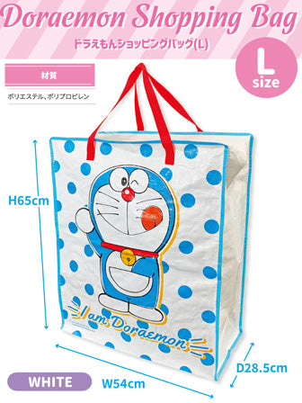 DORAEMON© Storage Bag (Japan Edition)