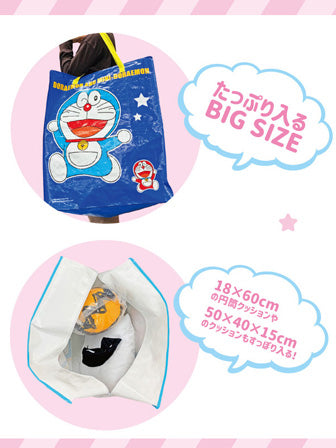 DORAEMON© Storage Bag (Japan Edition)