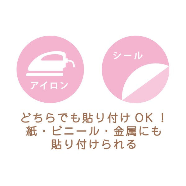 SANRIO© Mystery Box Patch Sticker (Japan Limited Edition)