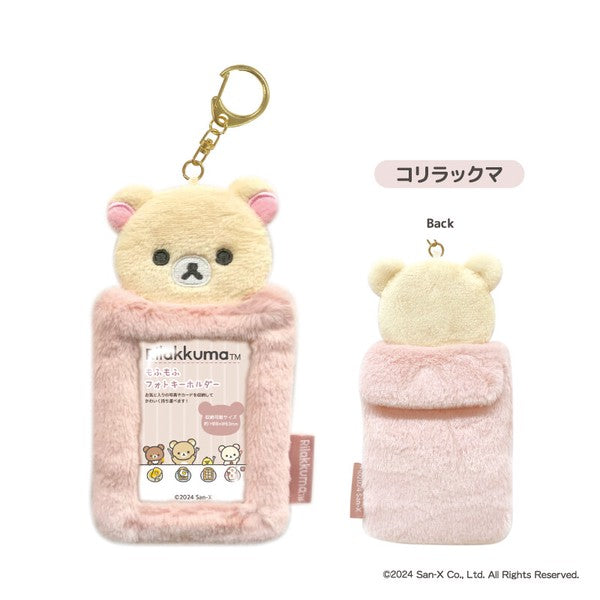 RILAKKUMA© Plush Photo Card Case (Japan Edition)