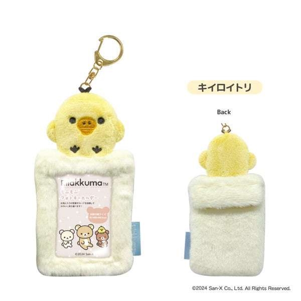 RILAKKUMA© Plush Photo Card Case (Japan Edition)