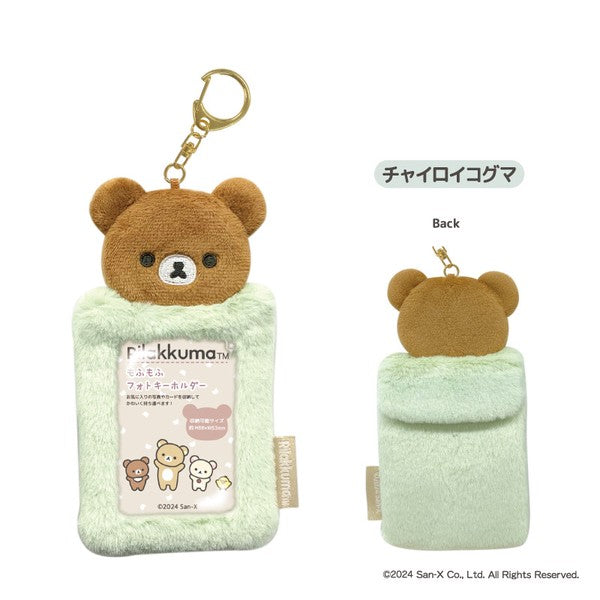 RILAKKUMA© Plush Photo Card Case (Japan Edition)