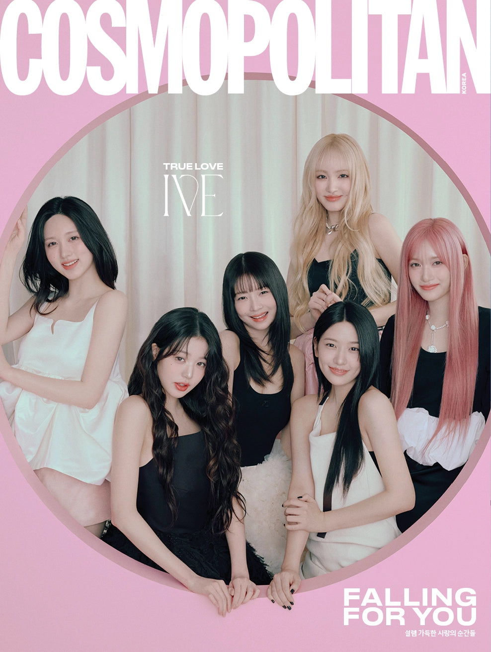 COSMOPOLITAN - 2025. 02 (Cover. IVE) (RANDOM VER)