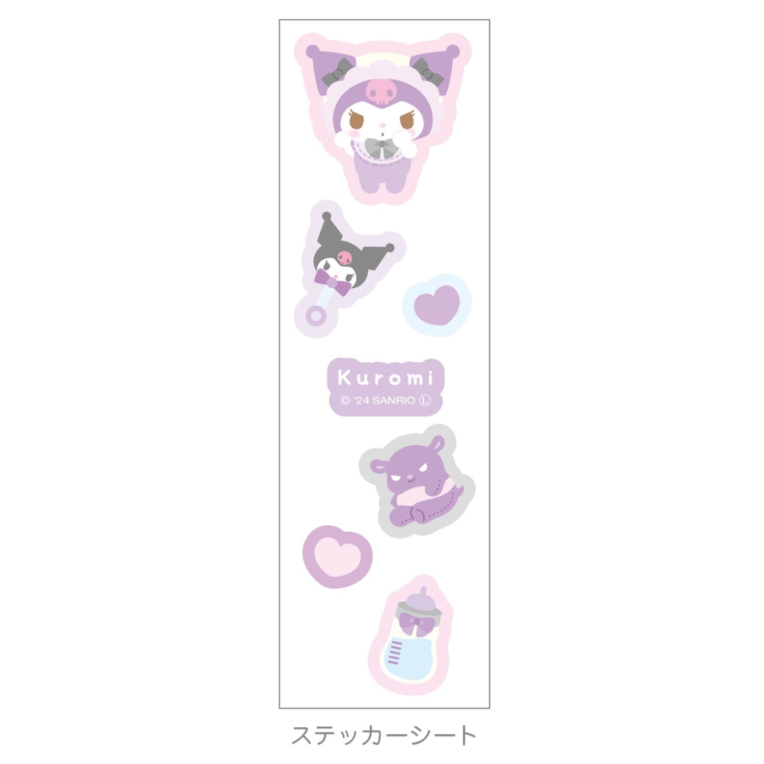 SANRIO© Sleep Wrap Memo Set (Japan Edition)