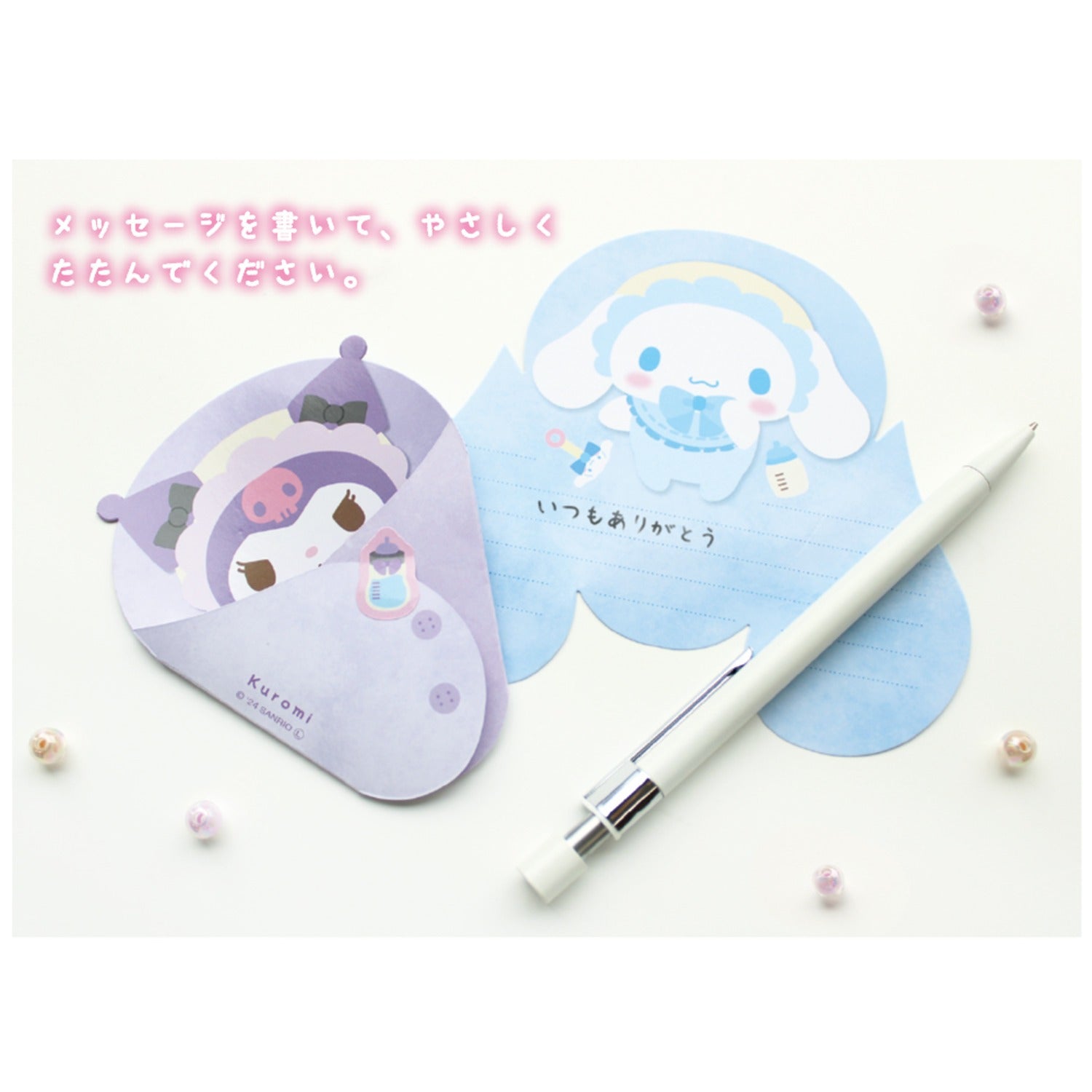 SANRIO© Sleep Wrap Memo Set (Japan Edition)