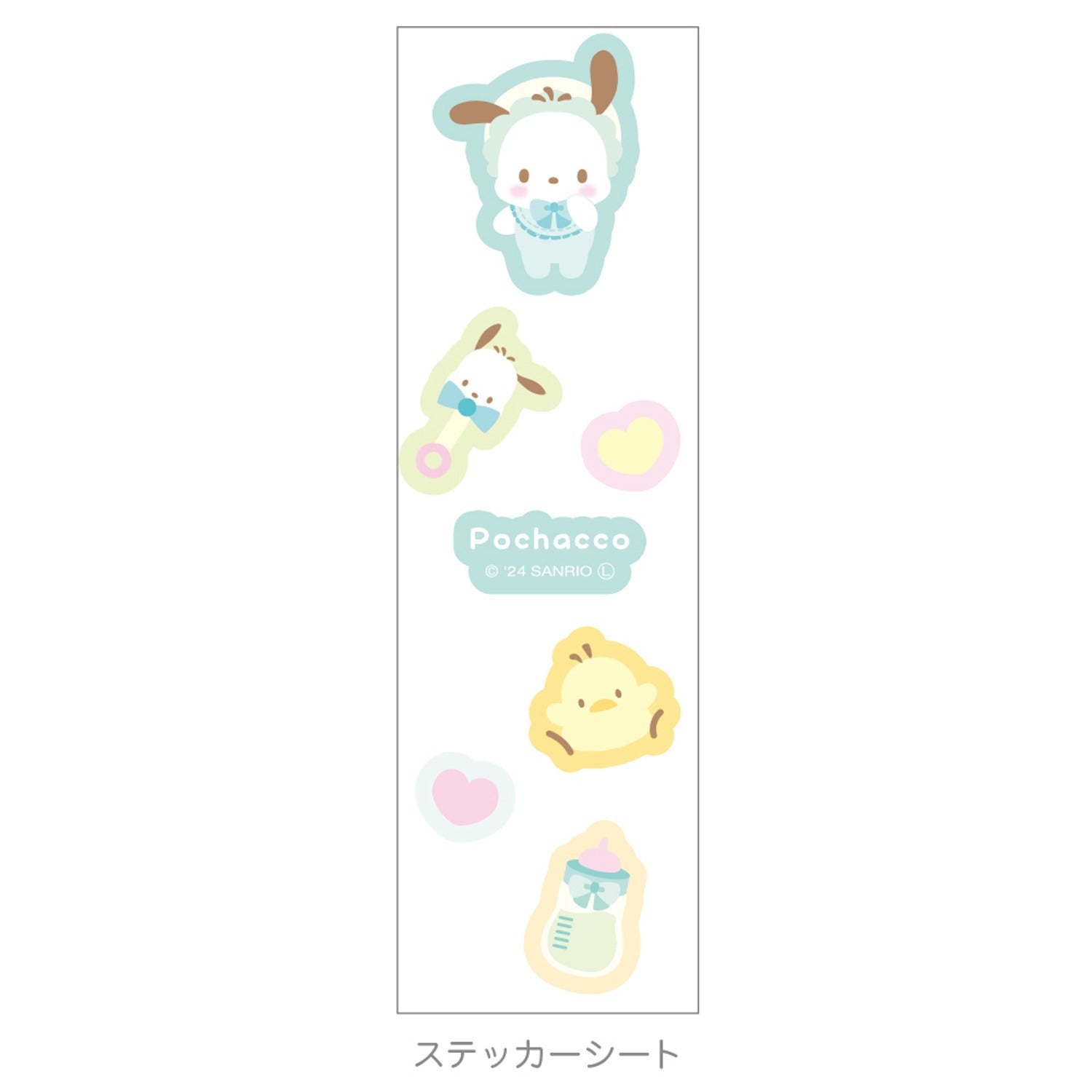 SANRIO© Sleep Wrap Memo Set (Japan Edition)
