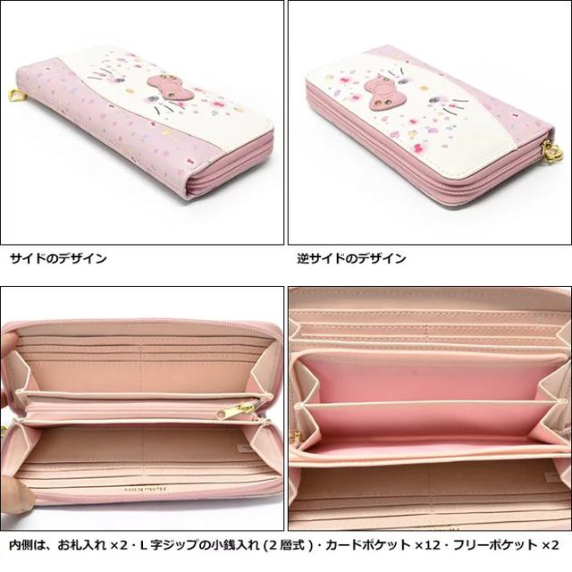 SANRIO© Hello Kitty 50th Anniversary Long Wallet Leather (Japan Edition)