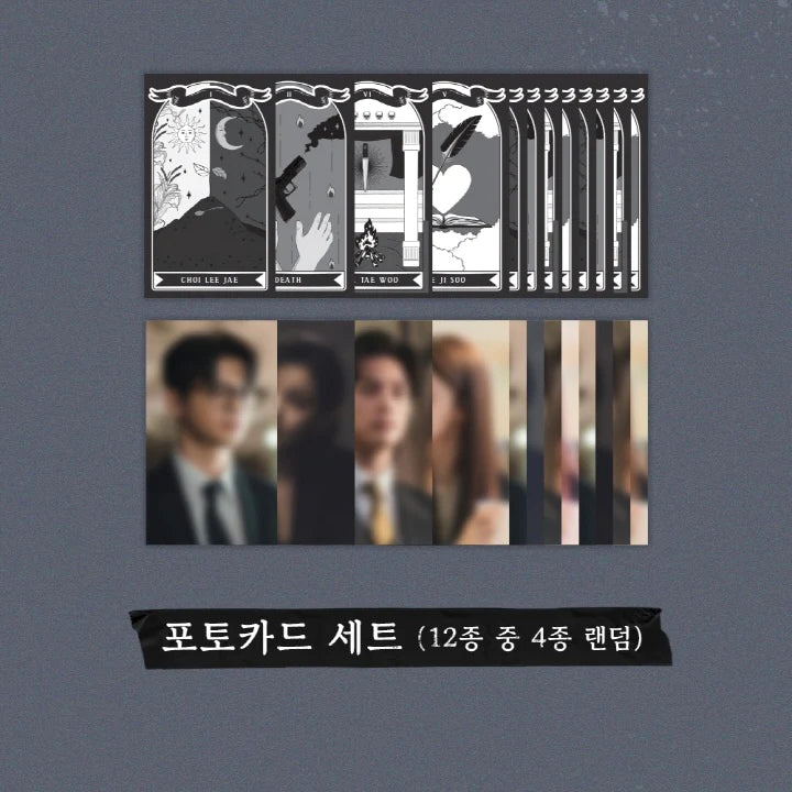 OST - DEATH'S GAME