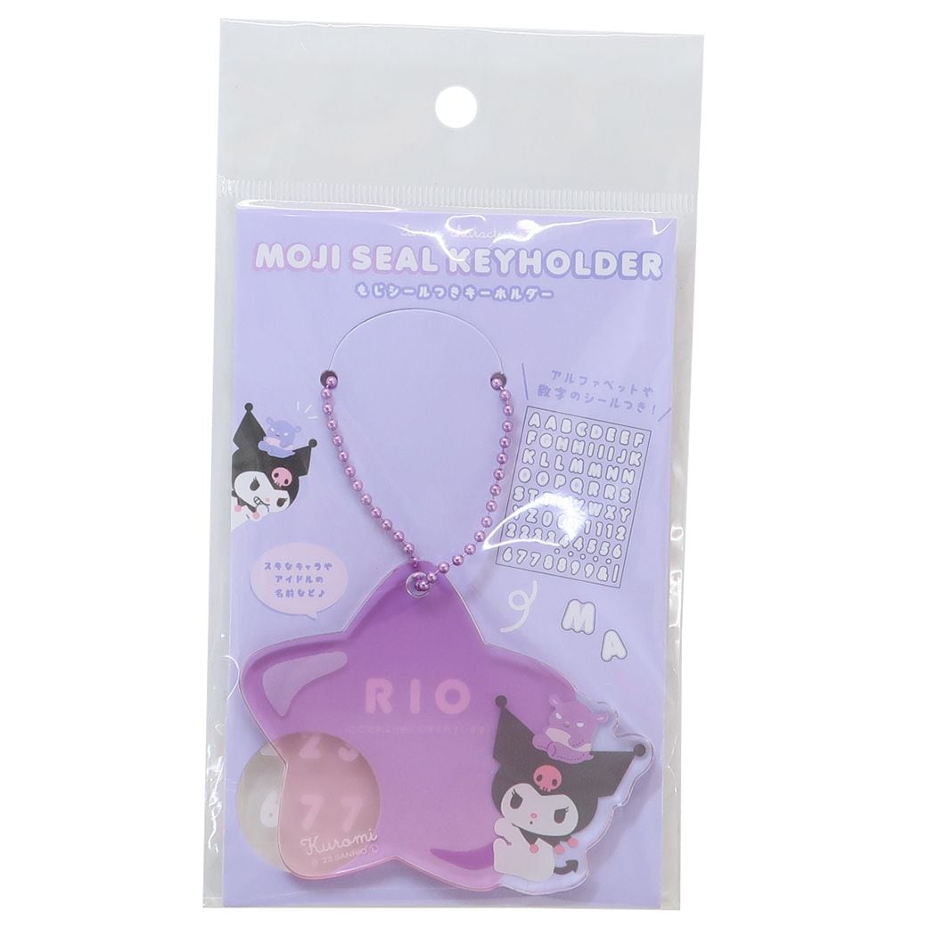 SANRIO© Acrylic Star with Sticker Key Chain (Japan Edition)