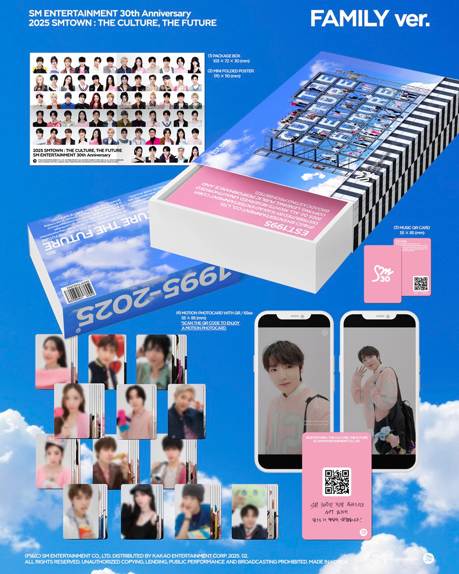 SMTOWN - 2025 SMTOWN : THE CULTURE, THE FUTURE (FAMILY Ver.) (SMART ALBUM)