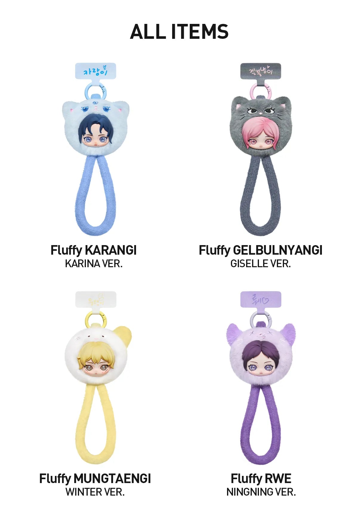POP MART x AESPA Authentic Fluffy Club Series Phone Lanyard