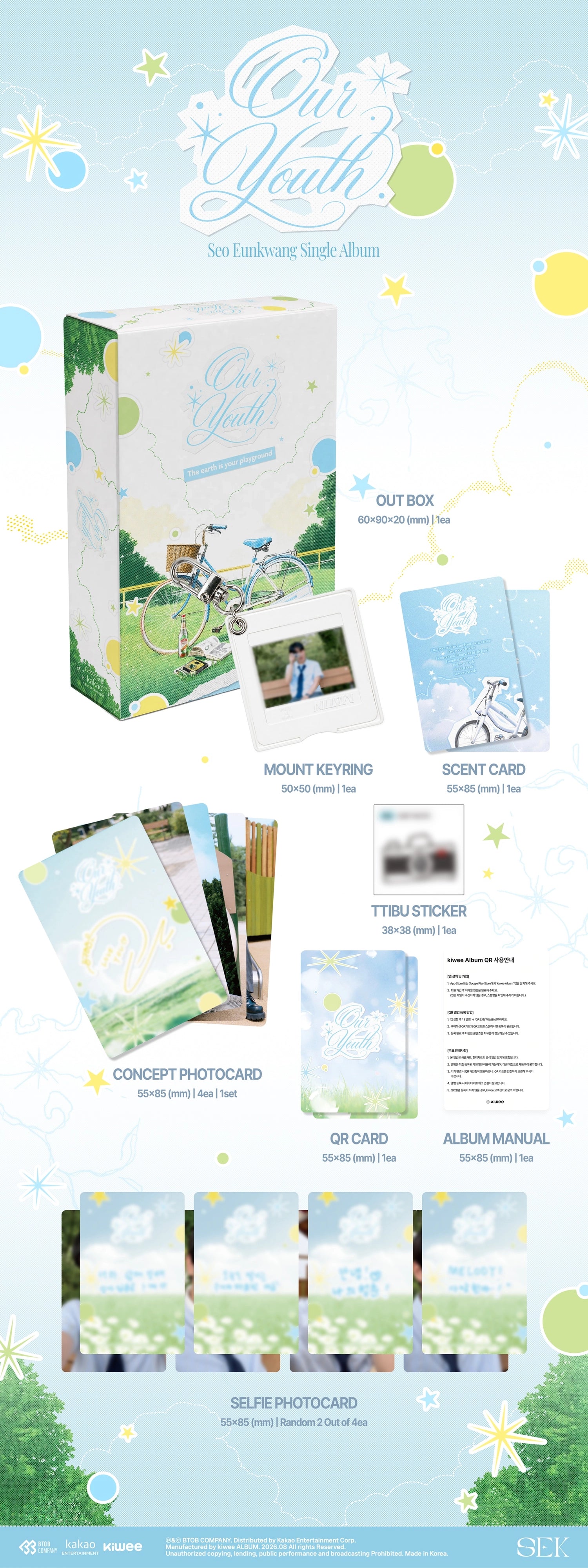 SEO EUN KWANG (BTOB) SINGLE ALBUM - OUR YOUTH