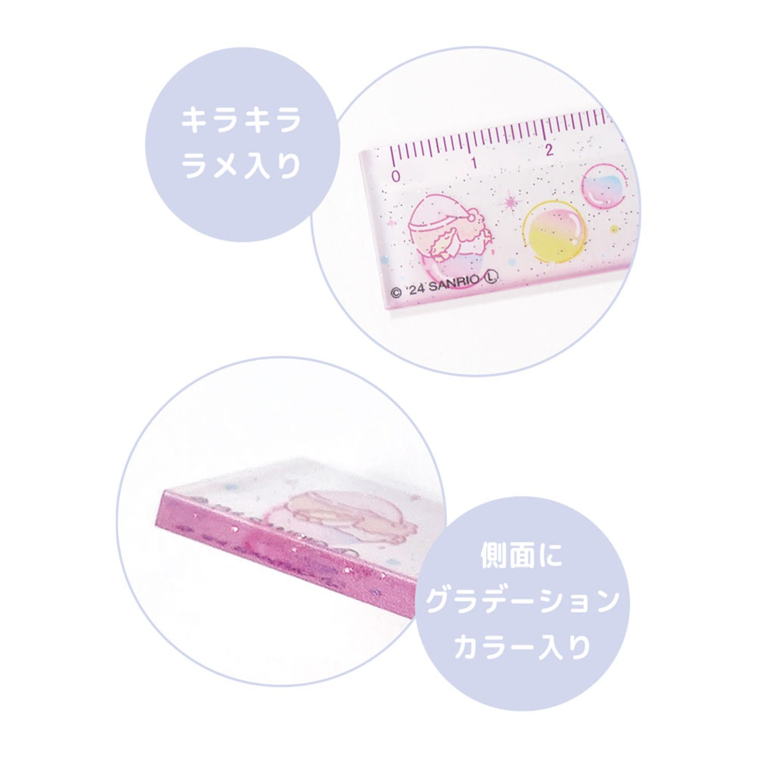 SANRIO© Ruler 17cm (Made In Japan)