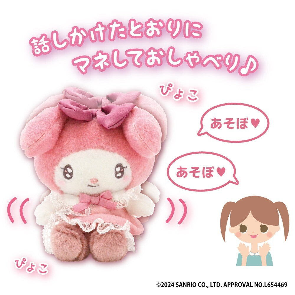 SANRIO© Talking Plush