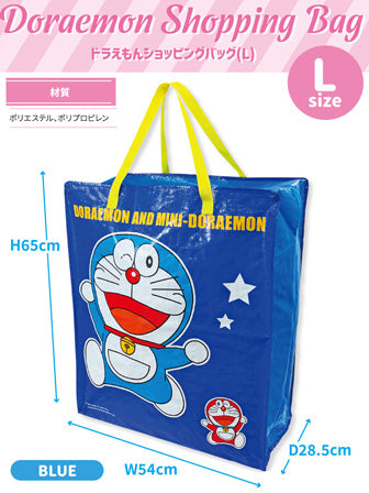 DORAEMON© Storage Bag (Japan Edition)