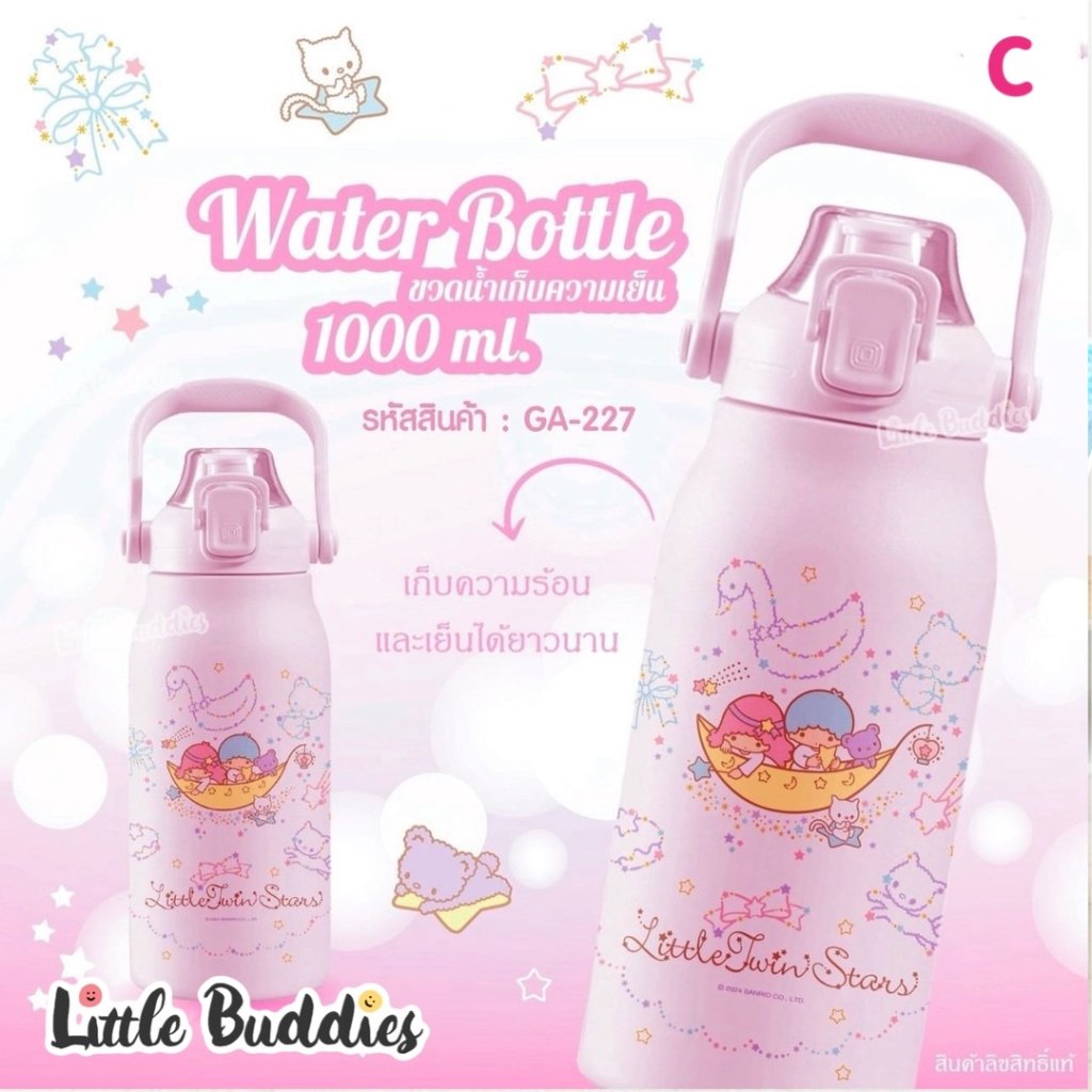 SANRIO© Water Bottle Dessert 1000ml (Thailand Edition)