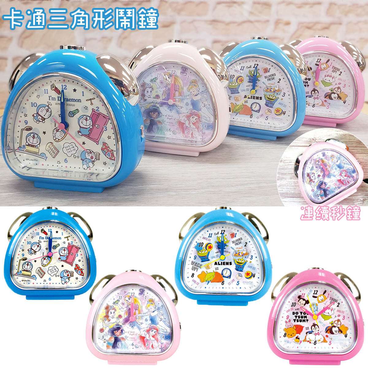 Alarm Clock - Rice Ball (Japan Edition)