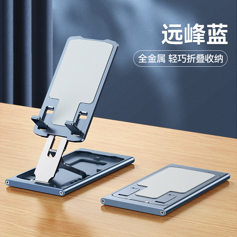Metallic Silver Phone Stand