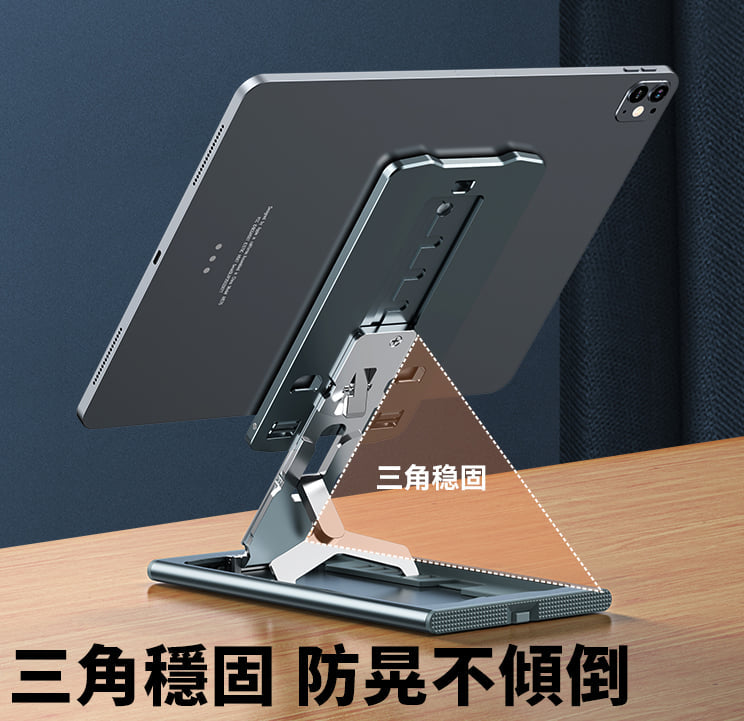Metallic Silver Phone Stand
