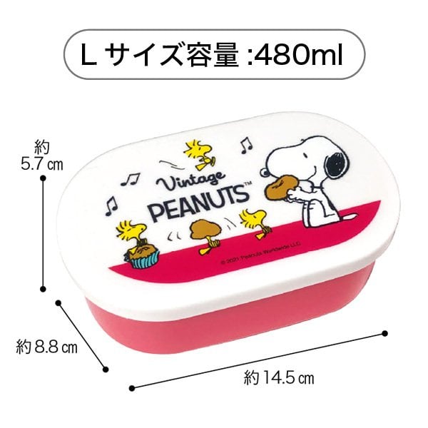 PEANUT SNOOPY© Japan 3in1 Food Container