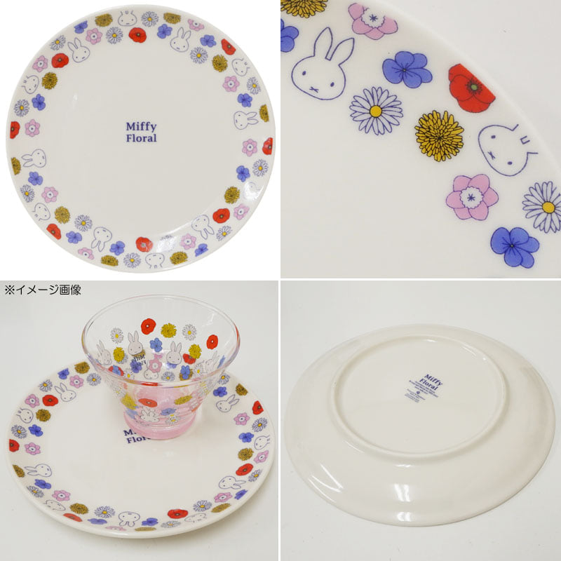 MIFFY© Floral Tableware (Japan Edition)