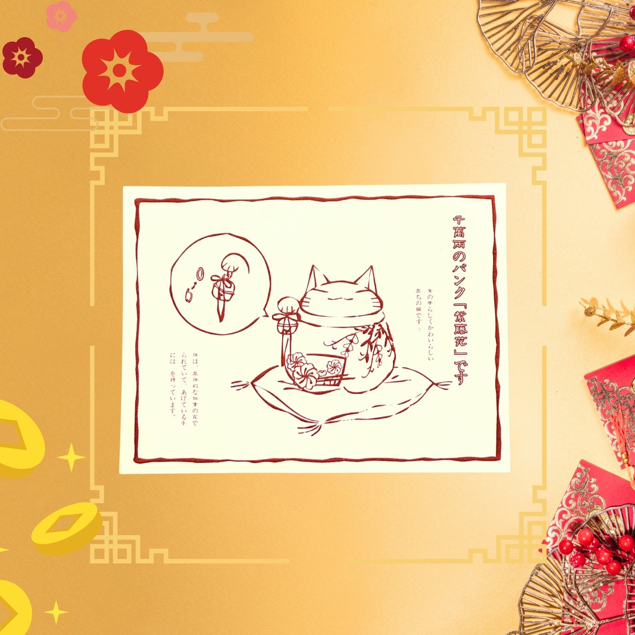 Lucky Cat 紫滕招財貓 20cm