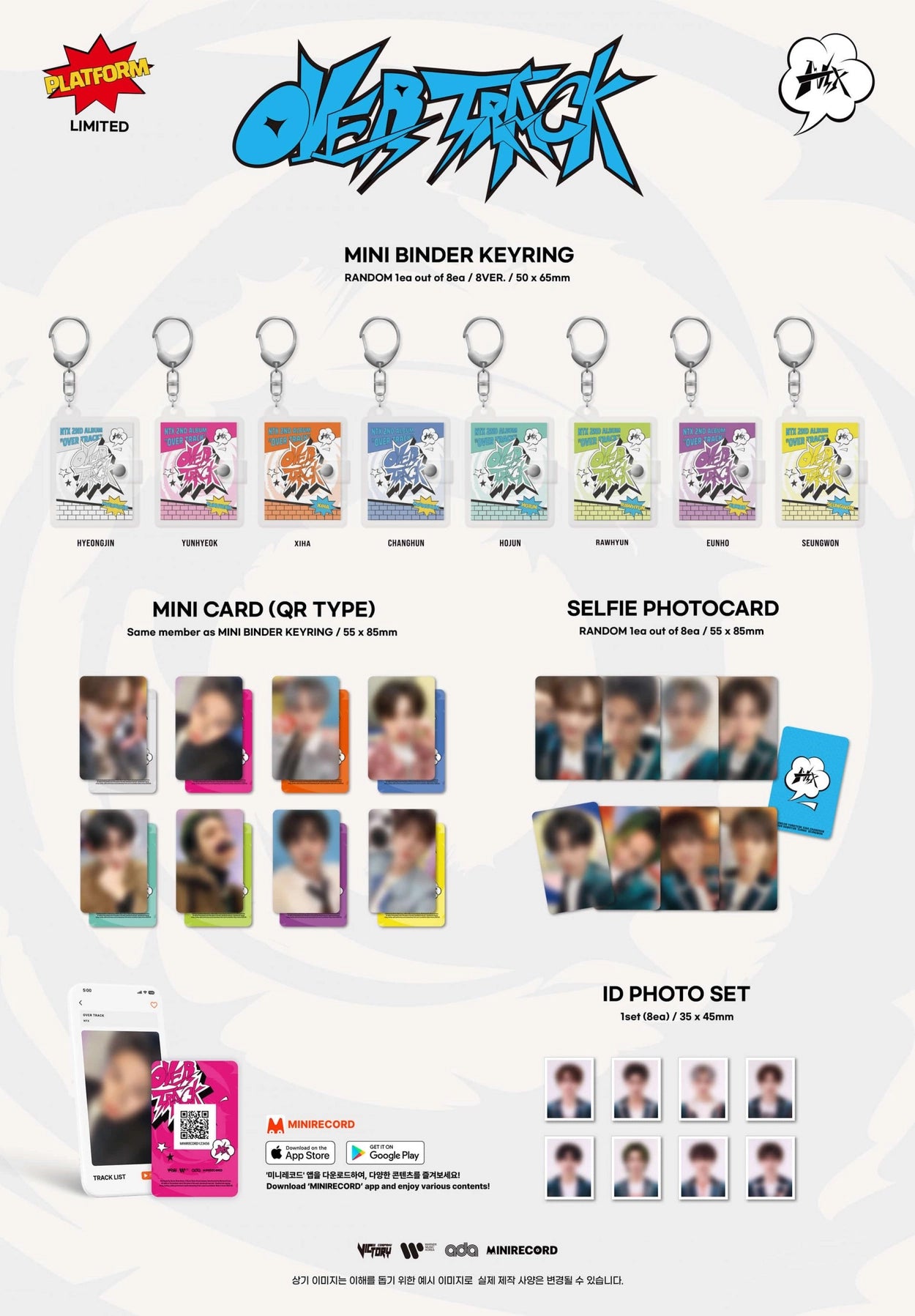 NTX - OVER TRACK (BINDER KEYRING VER)