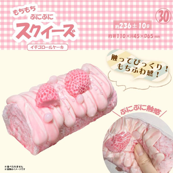 Strawberry Roll Cake Squishy Toy (Japan Edition)
