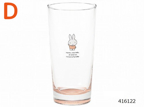 MIFFY© Glass Cup (Japan Edition)