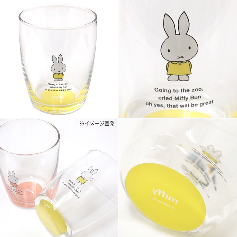 MIFFY© Glass Cup (Japan Edition)