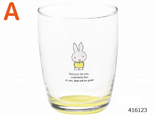MIFFY© Glass Cup (Japan Edition)