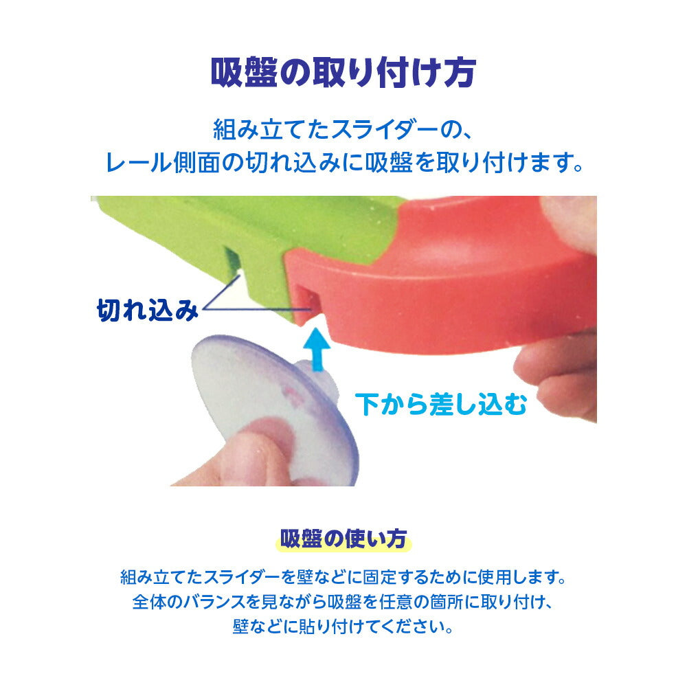 Slider with Duck Doll Bath Toy (Japan Edition)