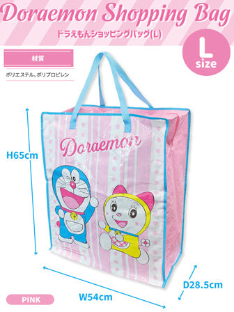 DORAEMON© Storage Bag (Japan Edition)