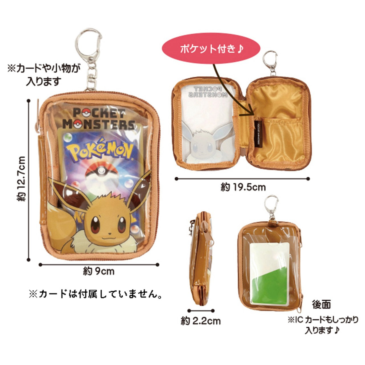 POKÉMON© Clear Hanging Pouch (Japan Edition)