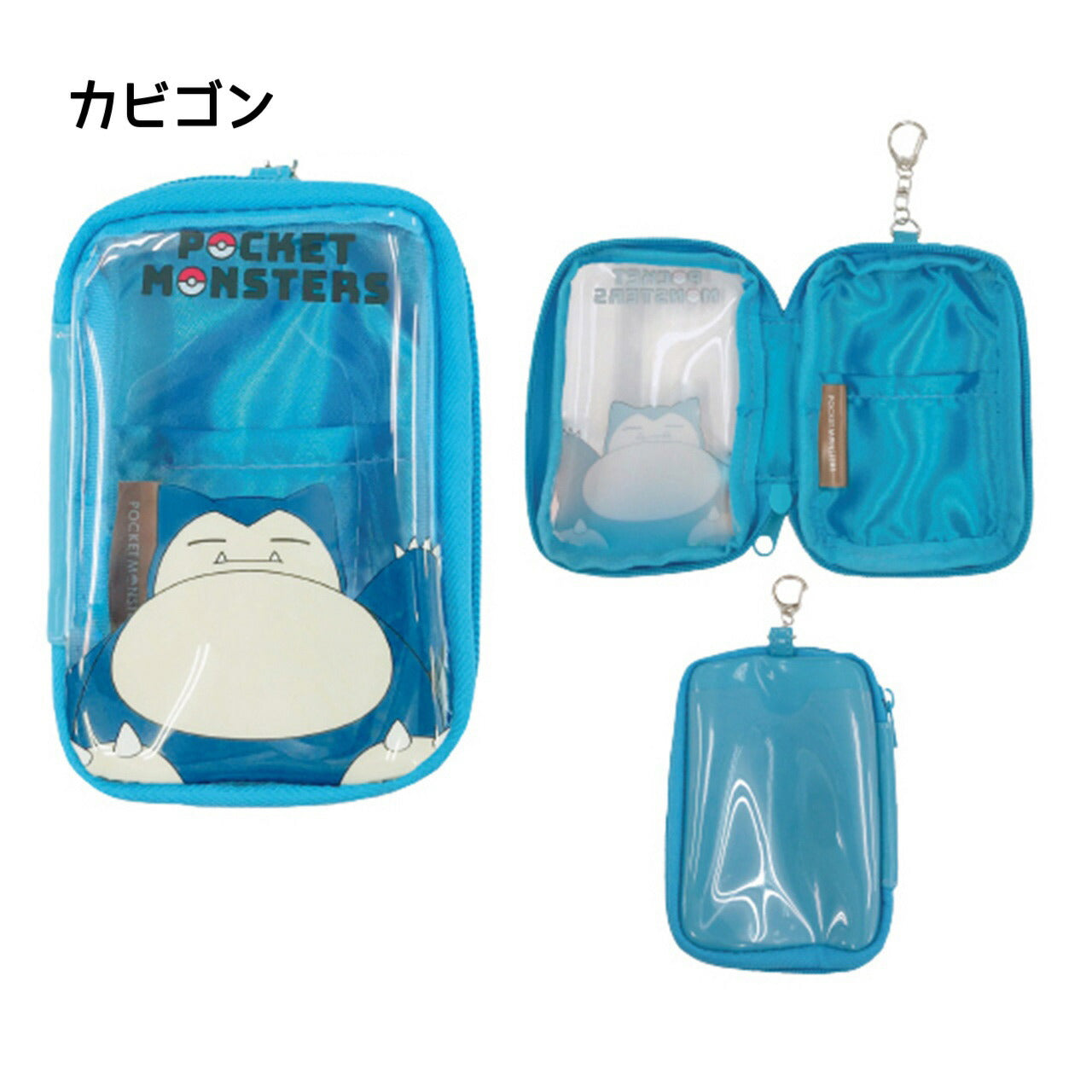 POKÉMON© Clear Hanging Pouch (Japan Edition)