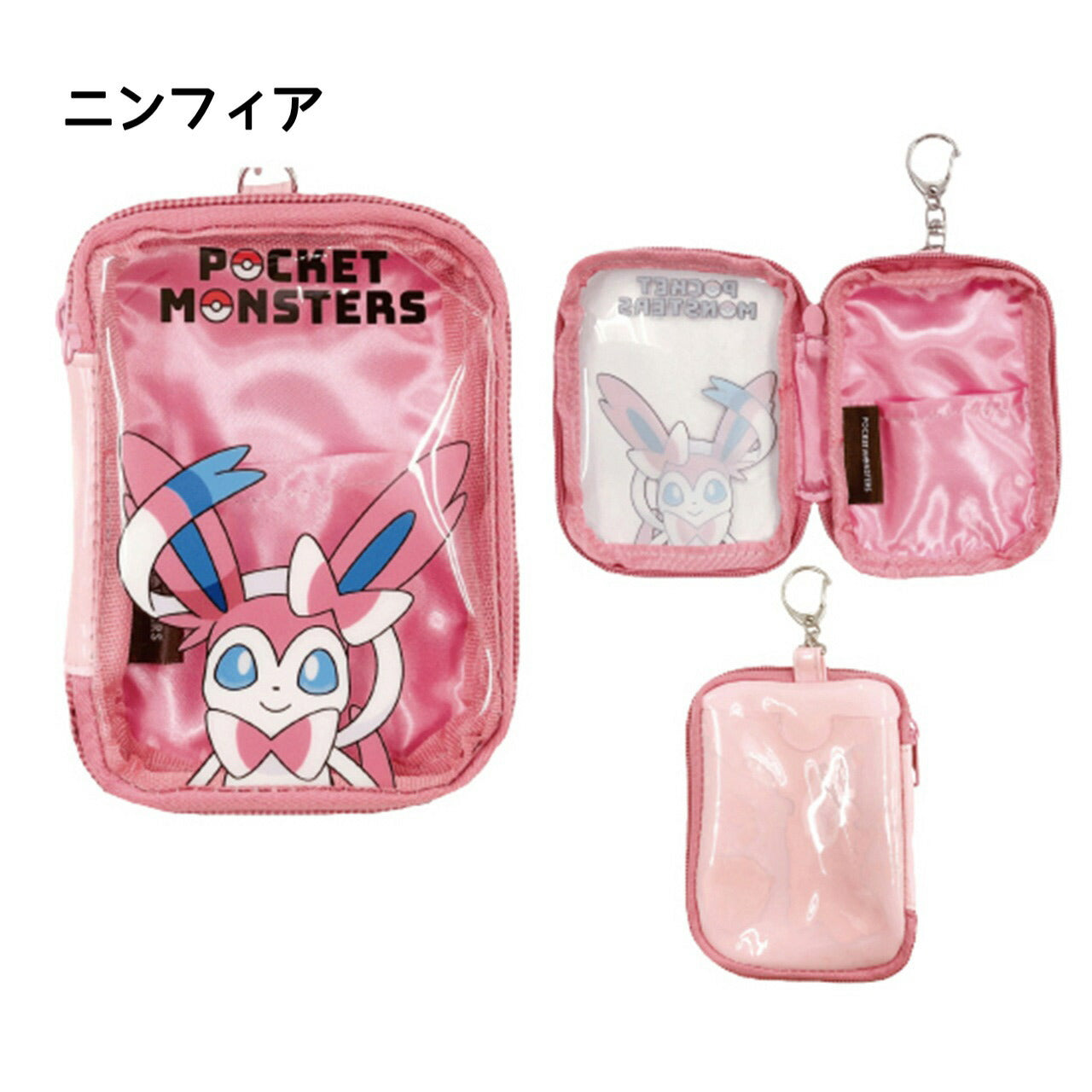 POKÉMON© Clear Hanging Pouch (Japan Edition)