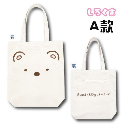SUMIKKO GURASHI© San-X Tote Bag (Japan Edition)